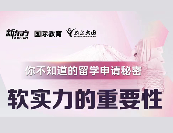 软实力的重要性