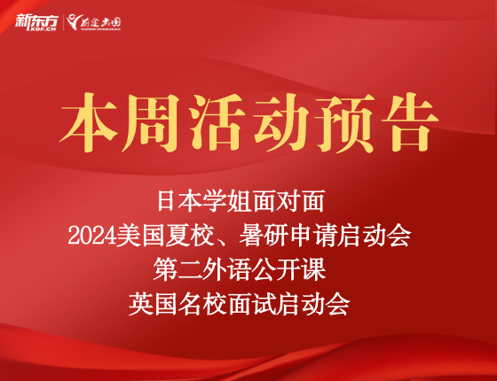 本周活动预告（11.25~11.26）