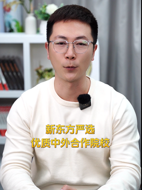 不用出国，也能读美国硕士