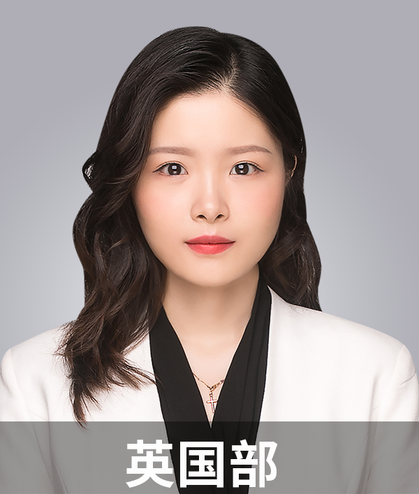 蔡娜
