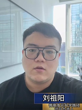 中外合作办学到底有什么优势？
