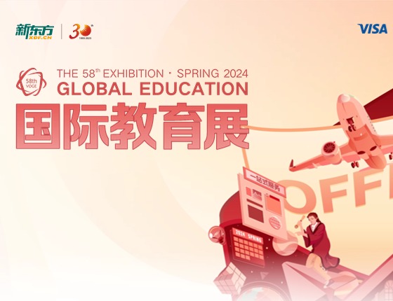 【无锡】2024春季教育展