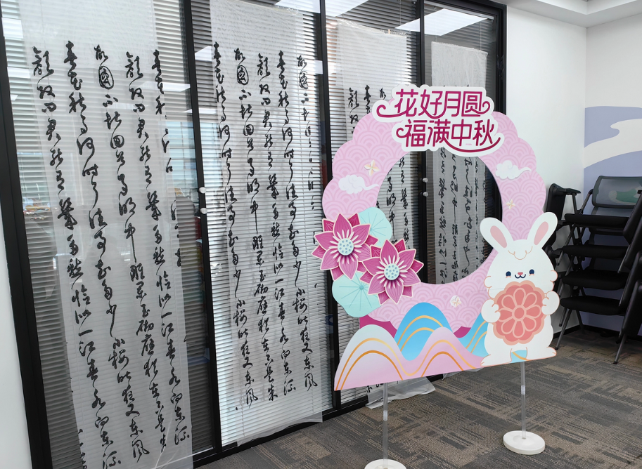 【玲珑皓月 花灯盈彩】与你欢喜庆中秋