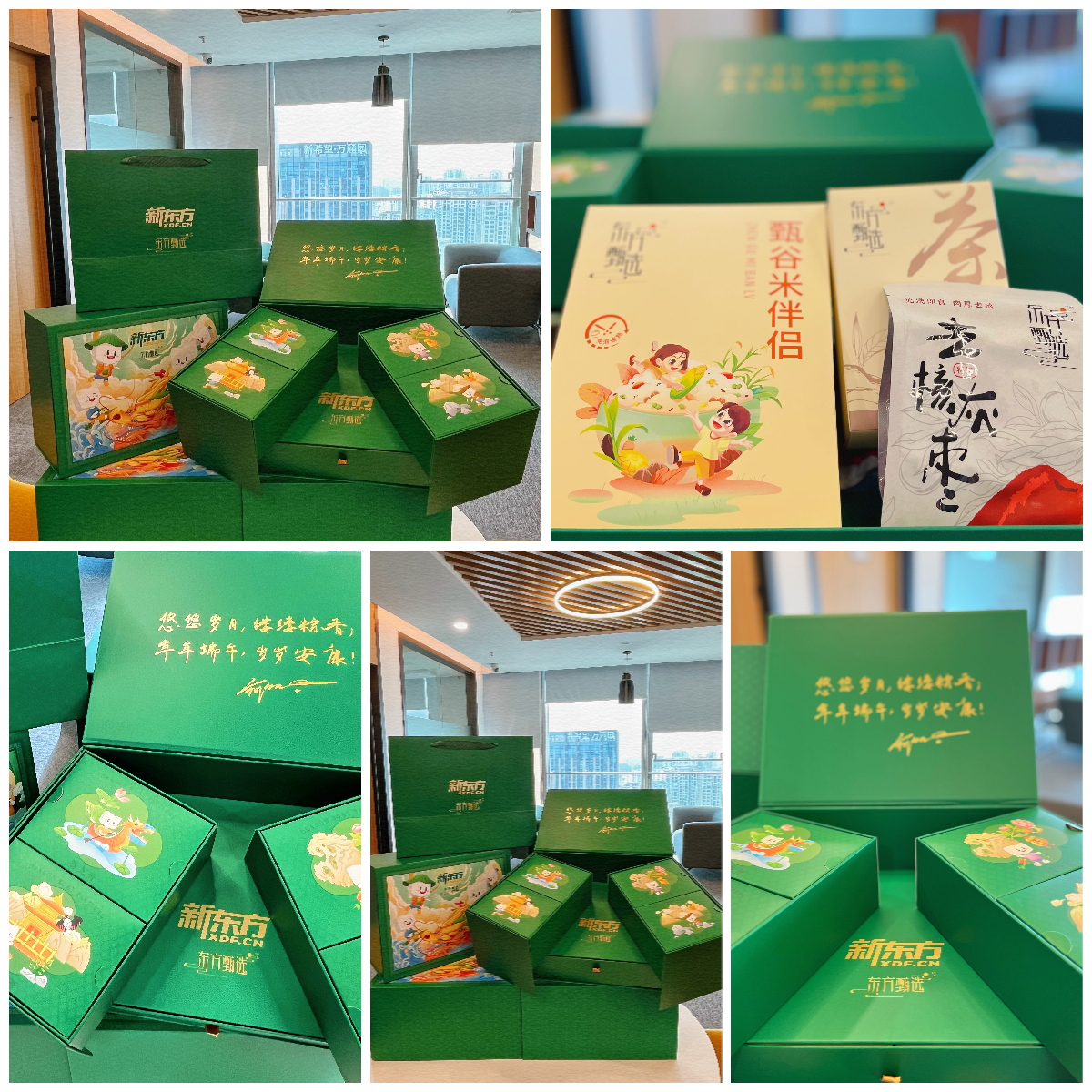 【前途正能量】“粽”夏之时 | 尽情FUN“粽”