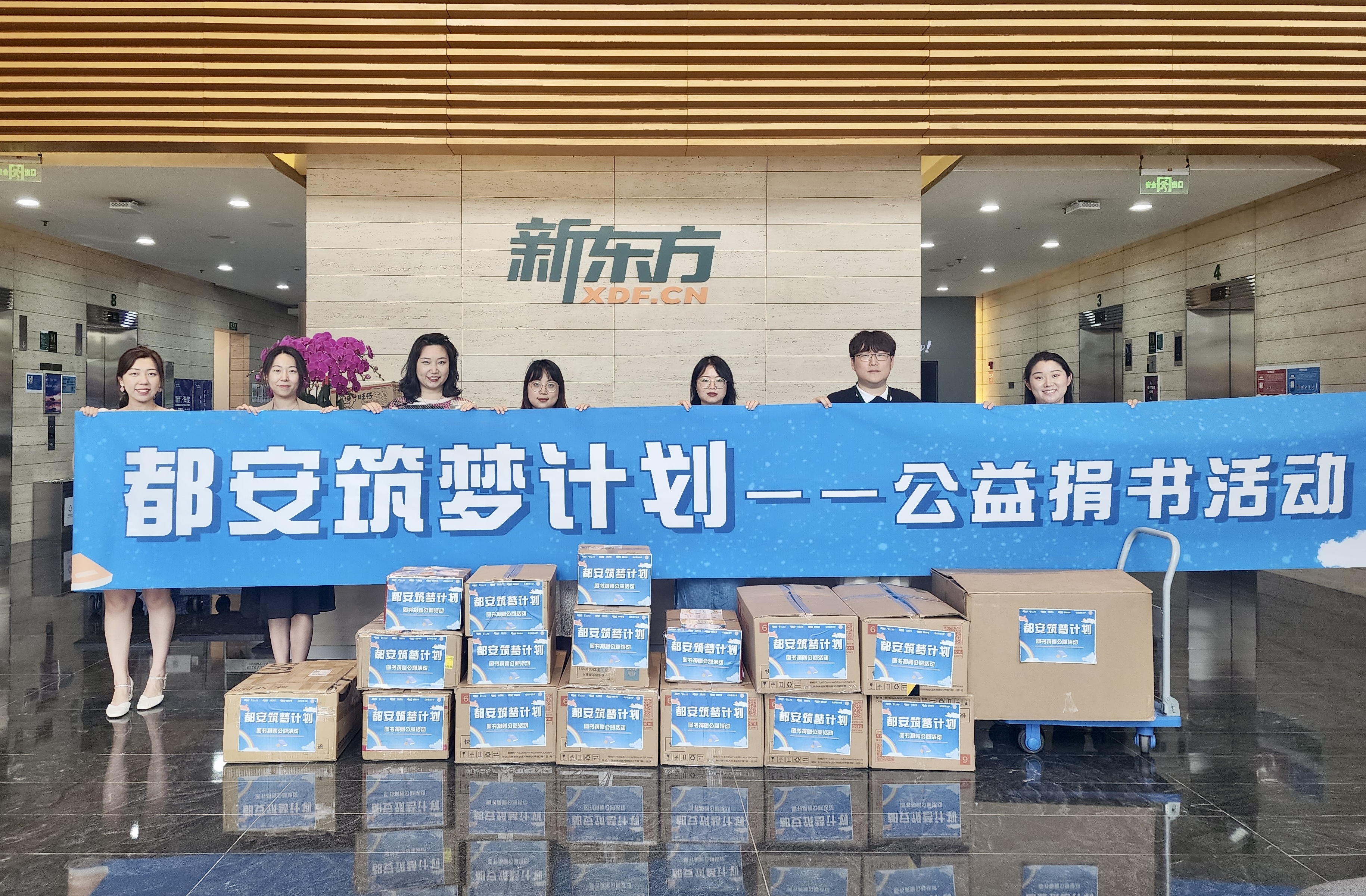 【都安筑梦计划】爱心书籍已抵达！