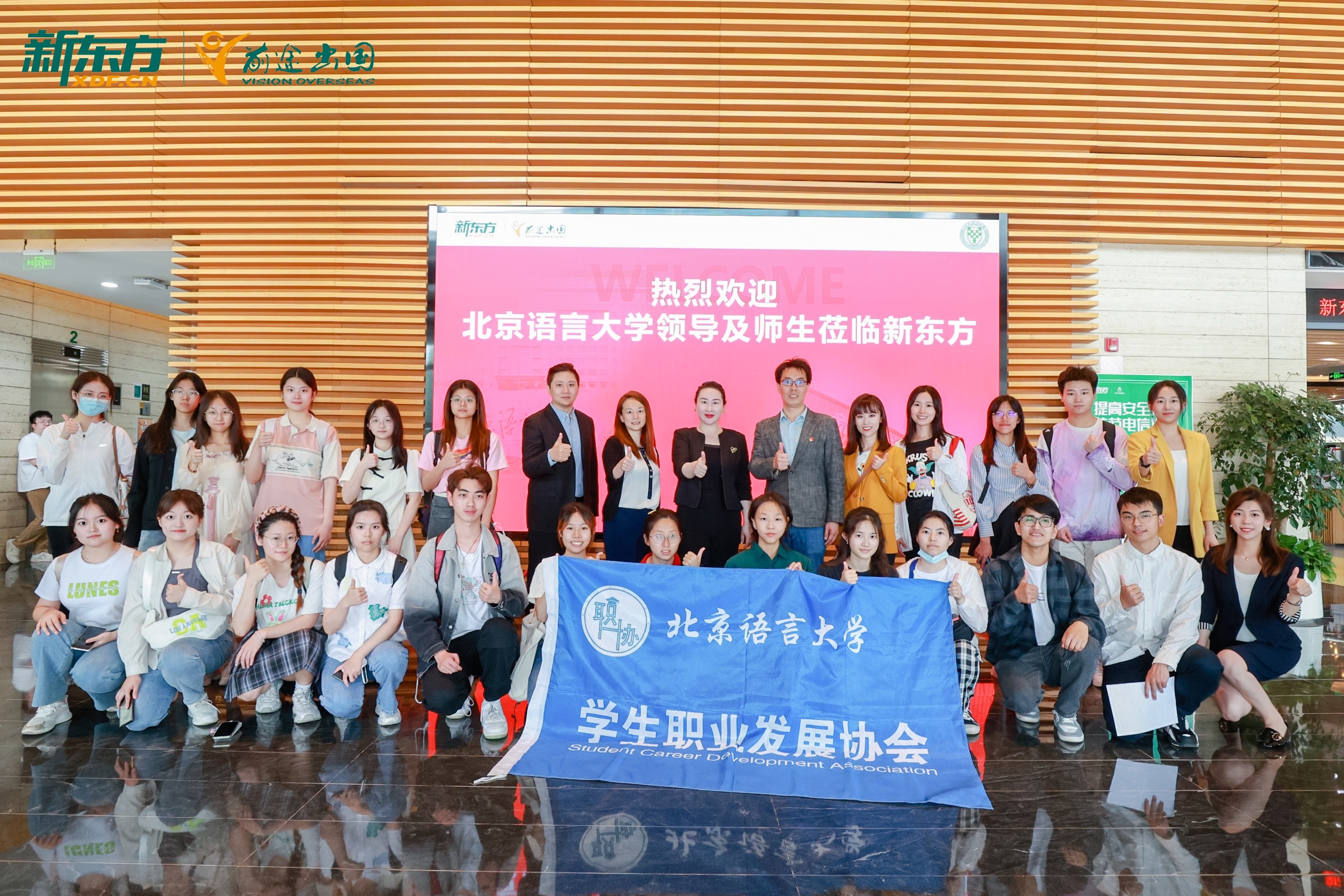 校企合作聚英才，育人筑梦创未来！