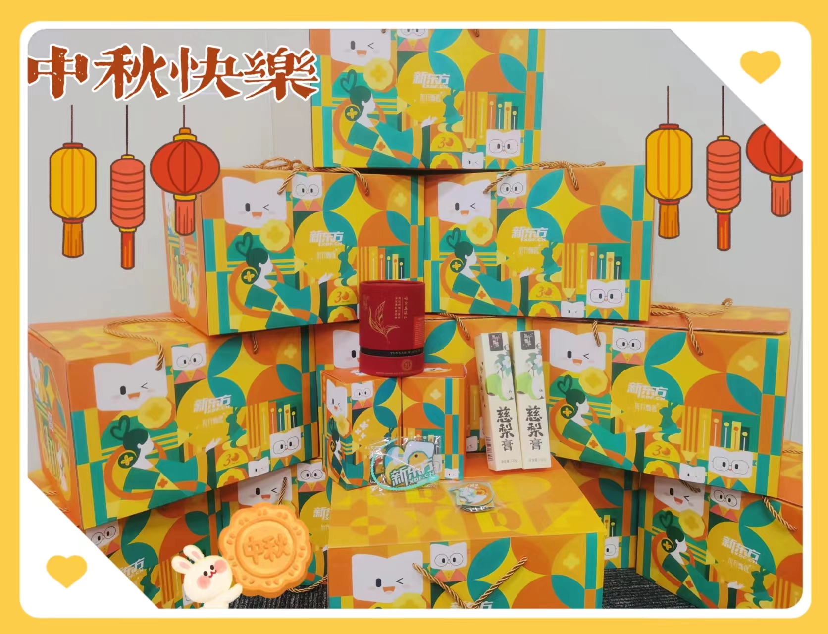 【前途正能量】跨月而行——中秋共团圆