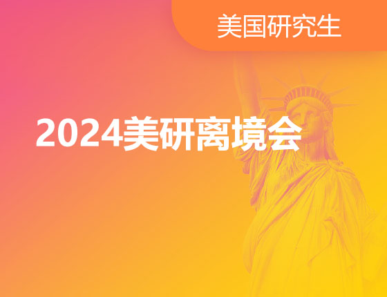 06.15|学无止境术有专攻全国巡讲