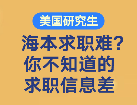 海本系列讲座