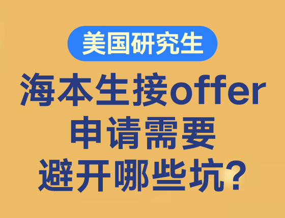 海本系列讲座