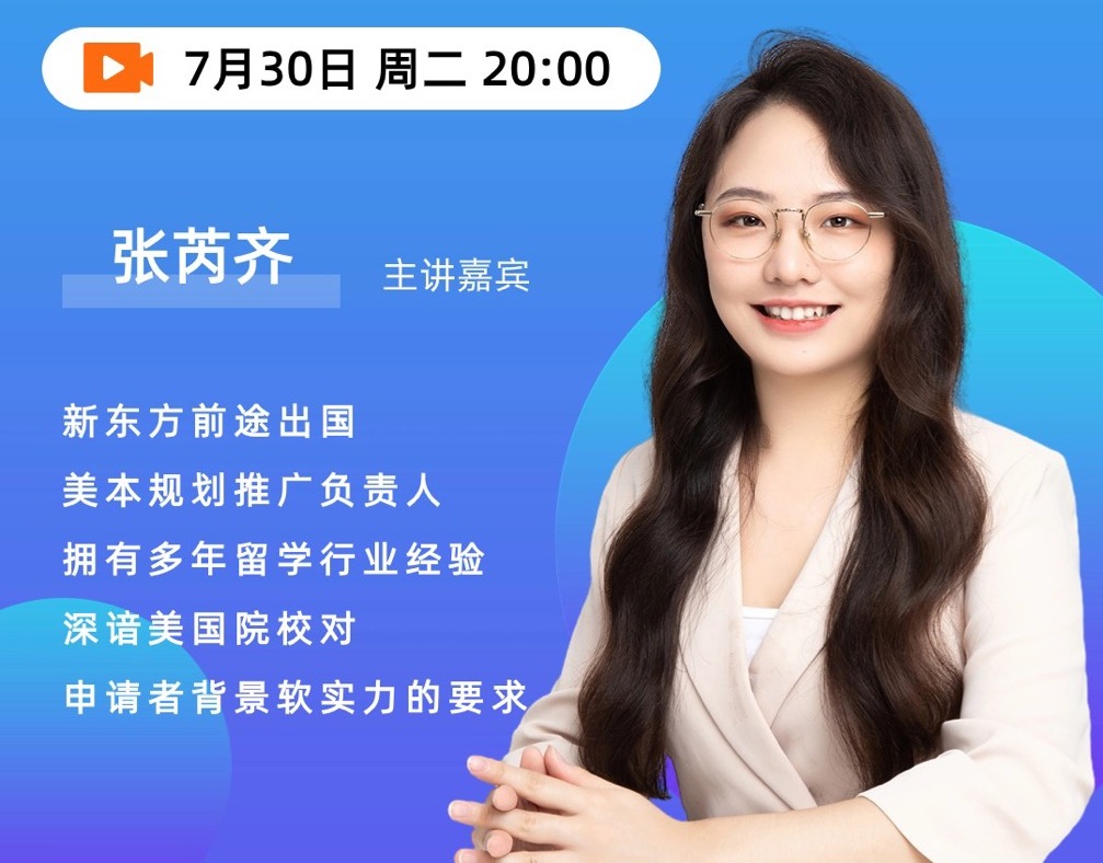 张芮齐