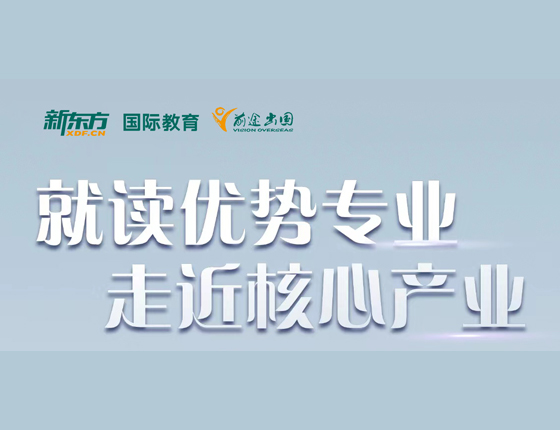 阿德莱德大学 就读优势专业 走进产业