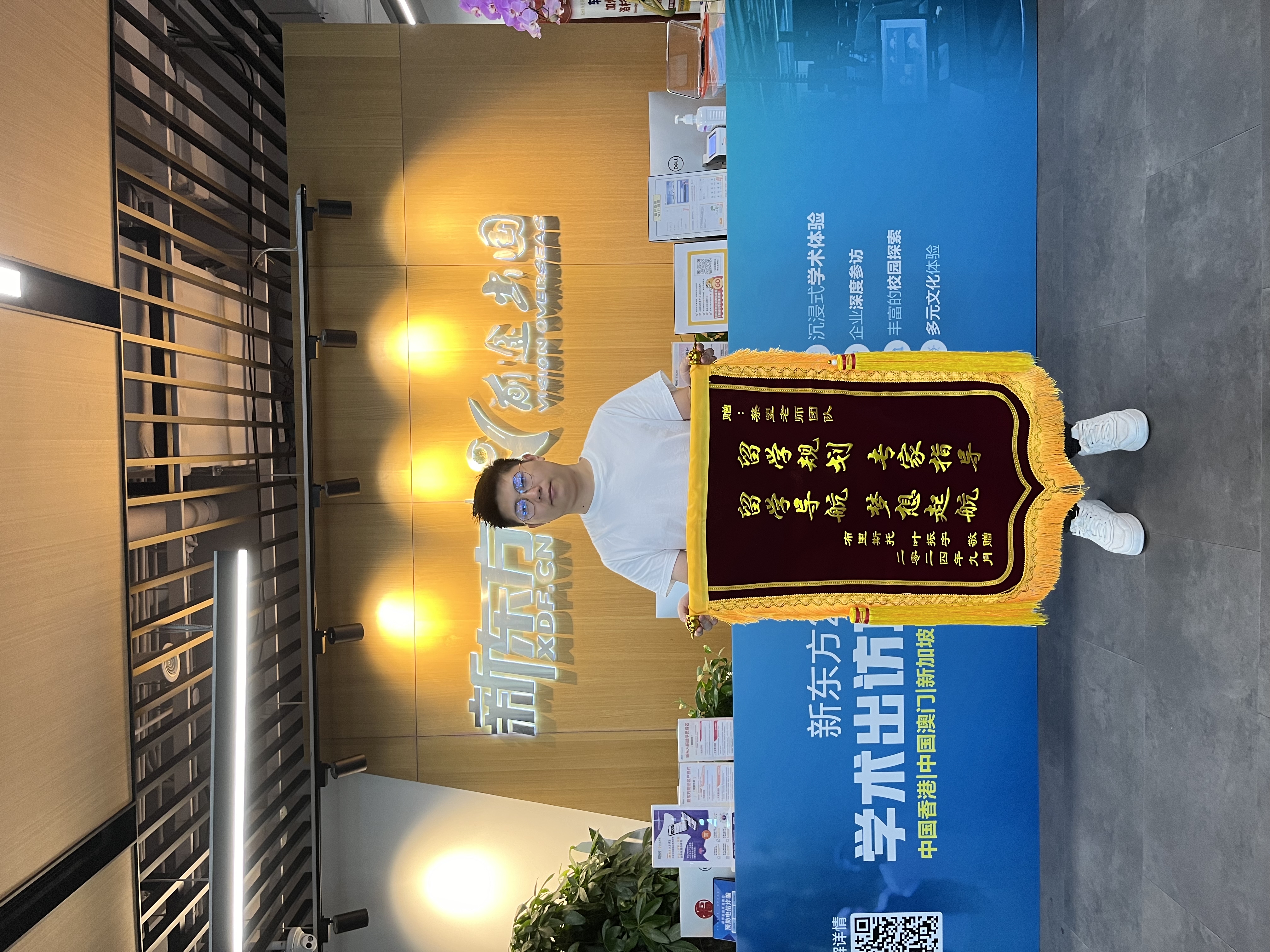 24财年布里斯托大学录取