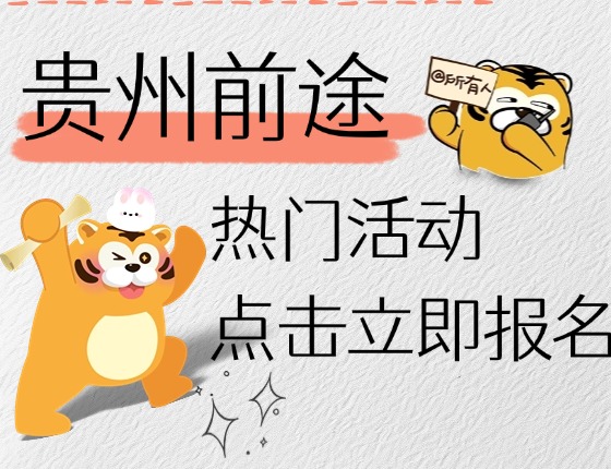 中外合办院校介绍