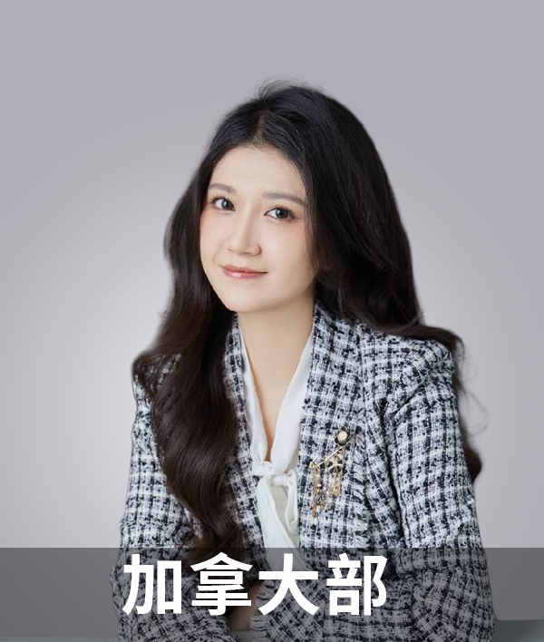 田琦