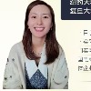 汪导师