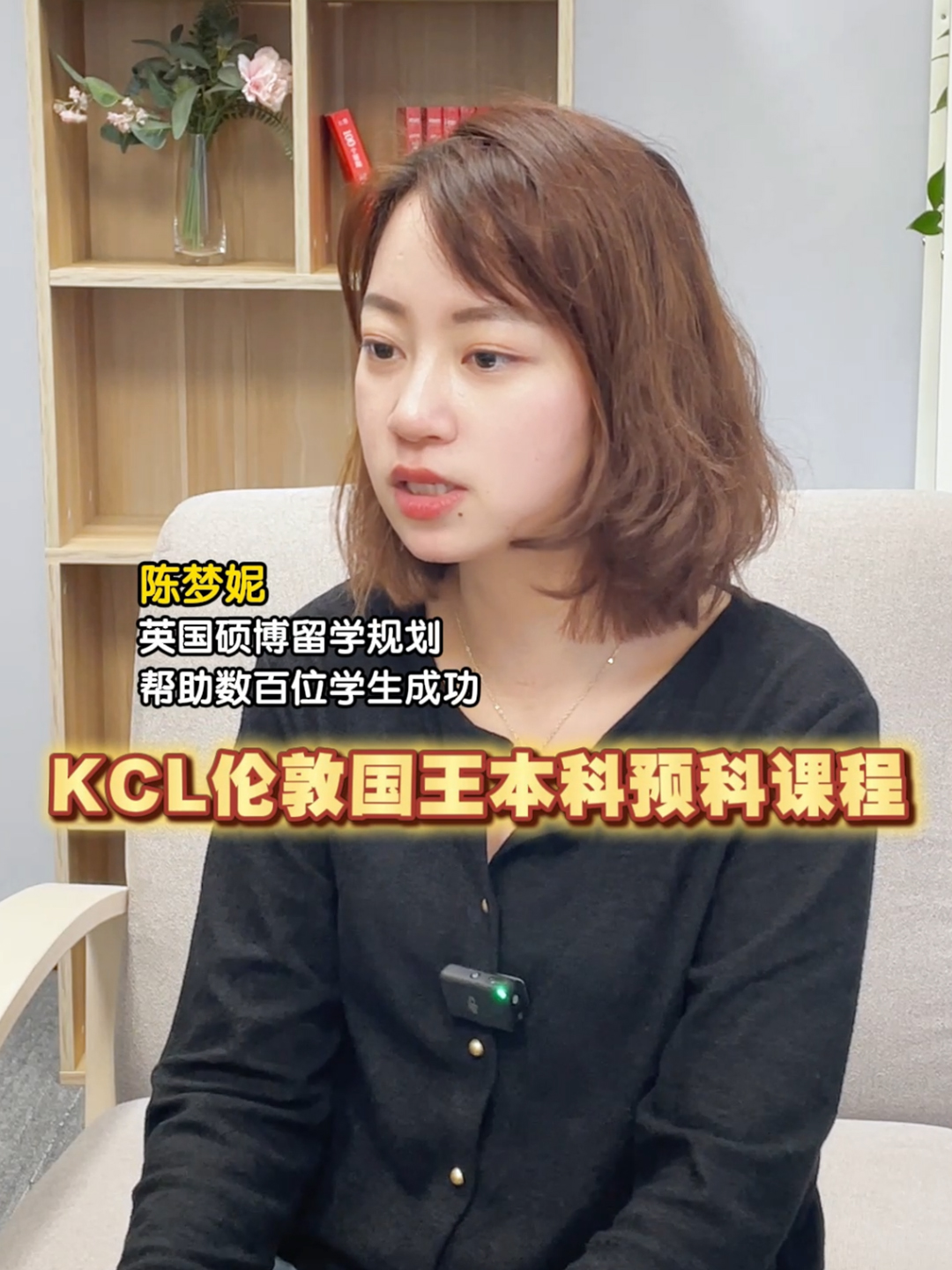 KCL伦敦国王本科预科课程