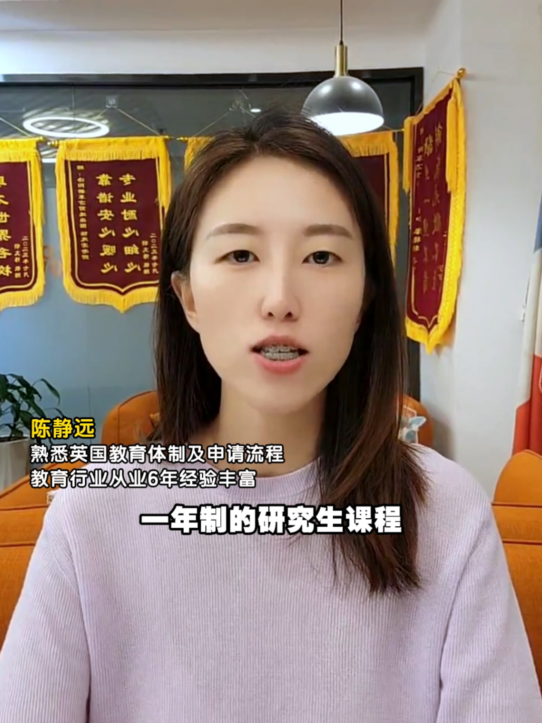 英国一年制研究生课程