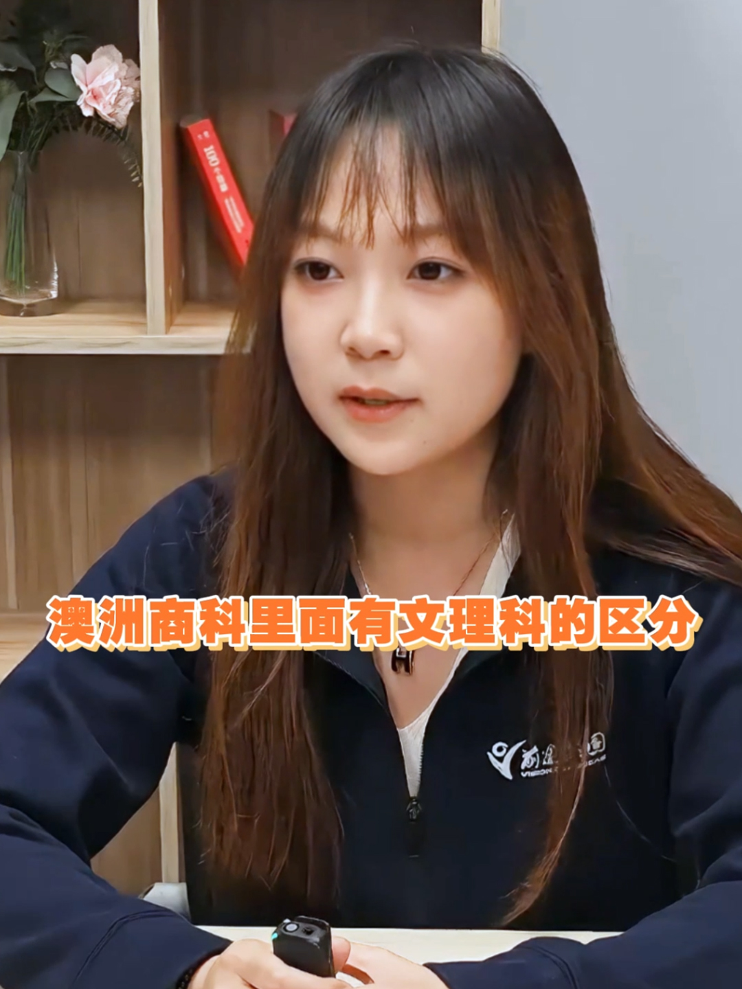 澳洲商科文理科的区别