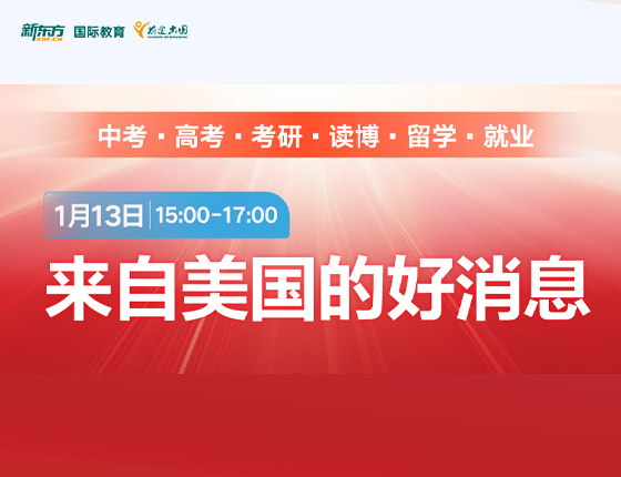 来自美国的好消息