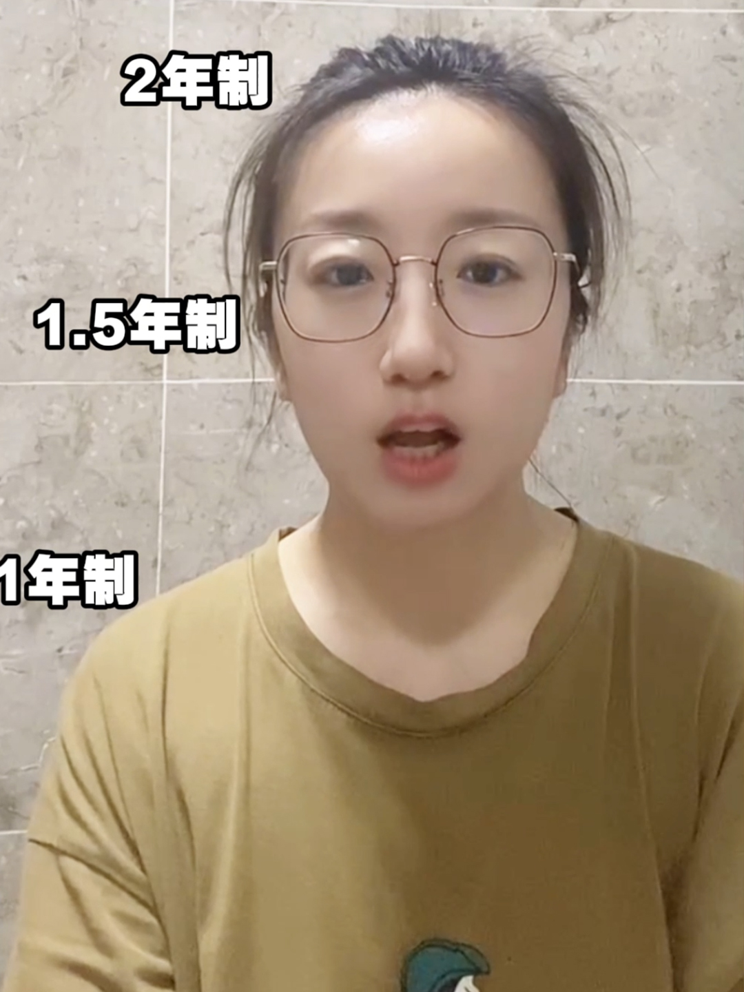澳大利亚研究生学制如何选