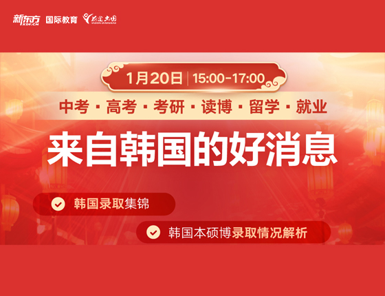来自韩国的好消息