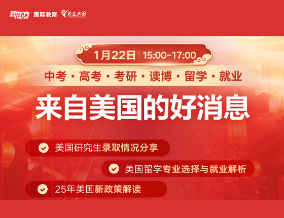 来自美国的好消息