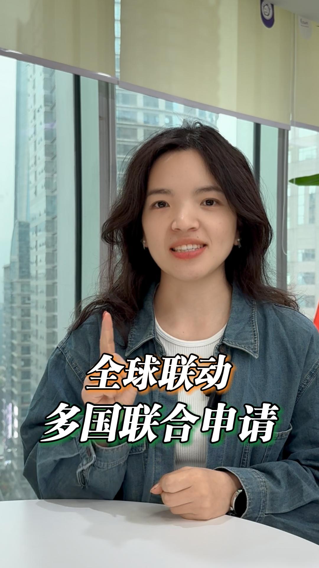 新东方留学多国联合申请