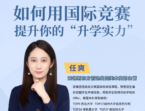【AMC】美国本科竞赛讲座
