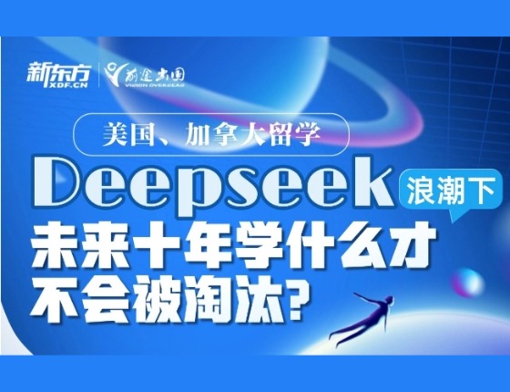 未来十年学什么方不会被淘汰?