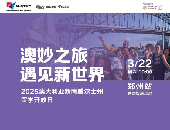 澳秒之旅 遇见新世界
