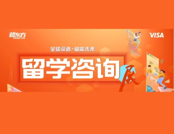 留学咨询展唐山站