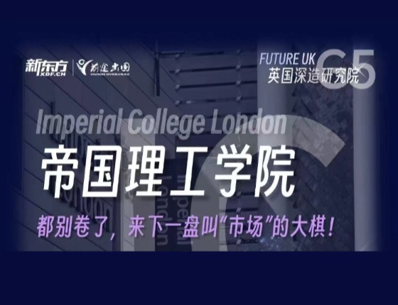 都别卷了，来下一盘叫“市场”的大棋!