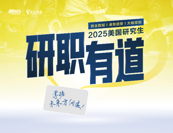 【美研】4月19日 研职有道无锡站
