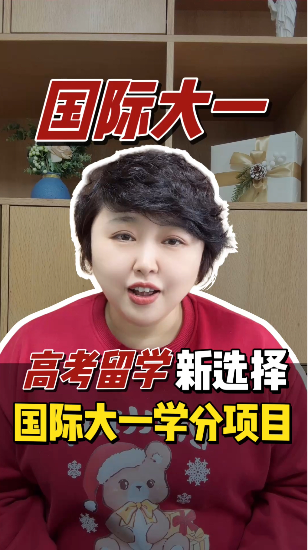 高考后留学新选择！这个项目带你逆袭进加拿大名校
