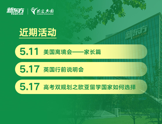 5月活动集锦