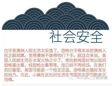 去美国还是去澳大利亚？一图读懂各国投资移民政策