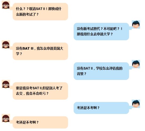 哈佛招生2017年将出新规 中国考生路在何方