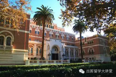 美国南加州大学