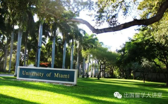 美国迈阿密大学