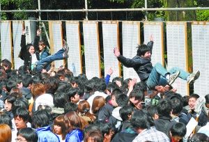 日本东京大学公布大学生录取名单。
