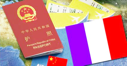 法国签证