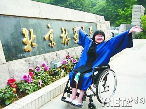 “轮椅女孩”张娥