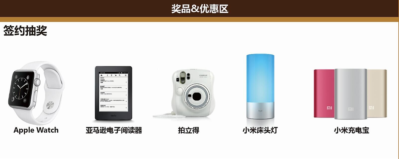秋展签约奖品-昆明新东方前途出国 秋展签约奖品-昆明新东方前途出国