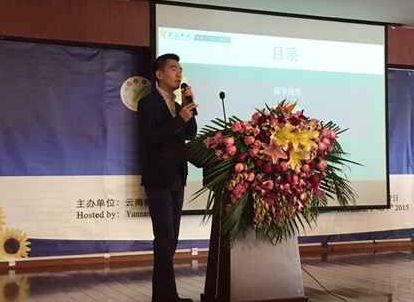 昆明新东方前途出国咨询有限公司的陈奇总经理-昆明新东方前途出国 昆明新东方前途出国咨询有限公司的陈奇总经理-昆明新东方前途出国