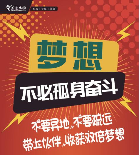 和小伙伴一起留学 收获双倍梦想-昆明新东方前途出国 和小伙伴一起留学 收获双倍梦想-昆明新东方前途出国