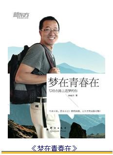 新东方成立21周年- 亚洲留学优惠日