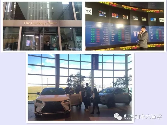 加拿大Rotman精英计划-昆明新东方前途出国 加拿大Rotman精英计划-昆明新东方前途出国