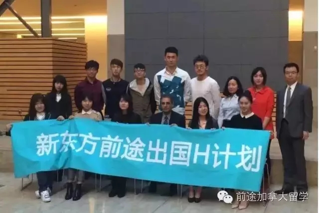 加拿大Rotman精英计划-昆明新东方前途出国 加拿大Rotman精英计划-昆明新东方前途出国