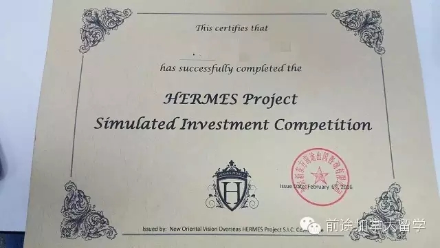 加拿大Rotman精英计划-昆明新东方前途出国 加拿大Rotman精英计划-昆明新东方前途出国